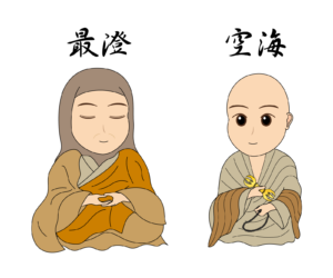 弘法大師空海と最澄は何宗?わかりやすく真言宗と天台宗の違いを比較