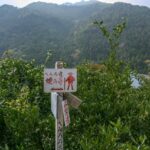 お遍路の費用はどれくらい?方法別予算と日数の完全攻略