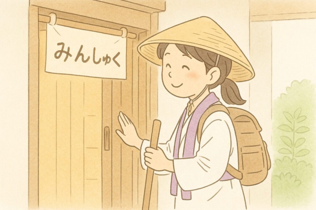 安心できる遍路宿に到着した日本人女性巡礼者