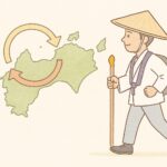 四国別格二十霊場の難所を巡拝!準備や回り方を徹底解説