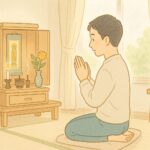 自分で浄土真宗のお経をあげる手順|初心者向けの基本作法