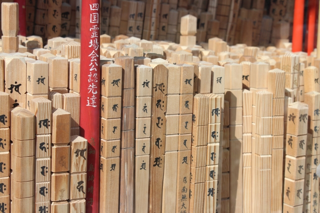 金剛杖はどうすればいい？