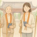 お遍路の初心者の不安解消。服装・費用・時間の完全ガイド